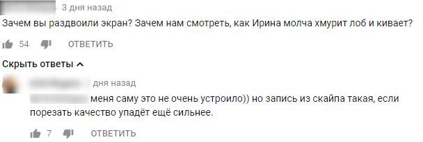 Психологическое айкидо для ответа на злые комментарии