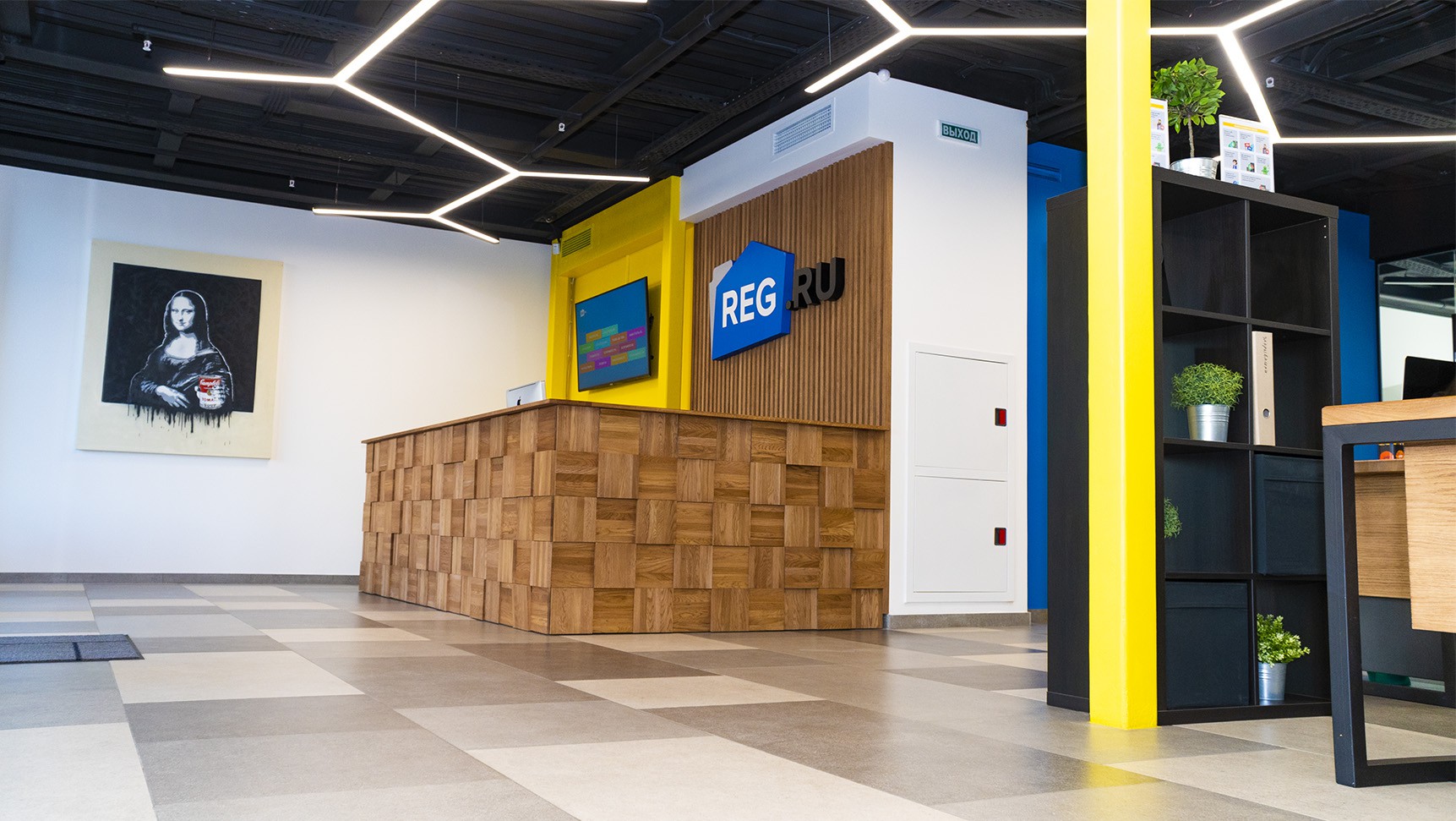 Появилась концепция «REG.RU как точка выхода бизнеса в сеть»