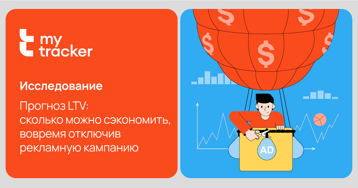 LTV_1200x630.png