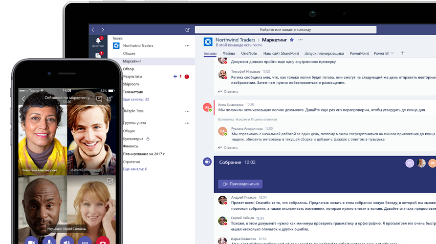 Видеозвонки в Teams