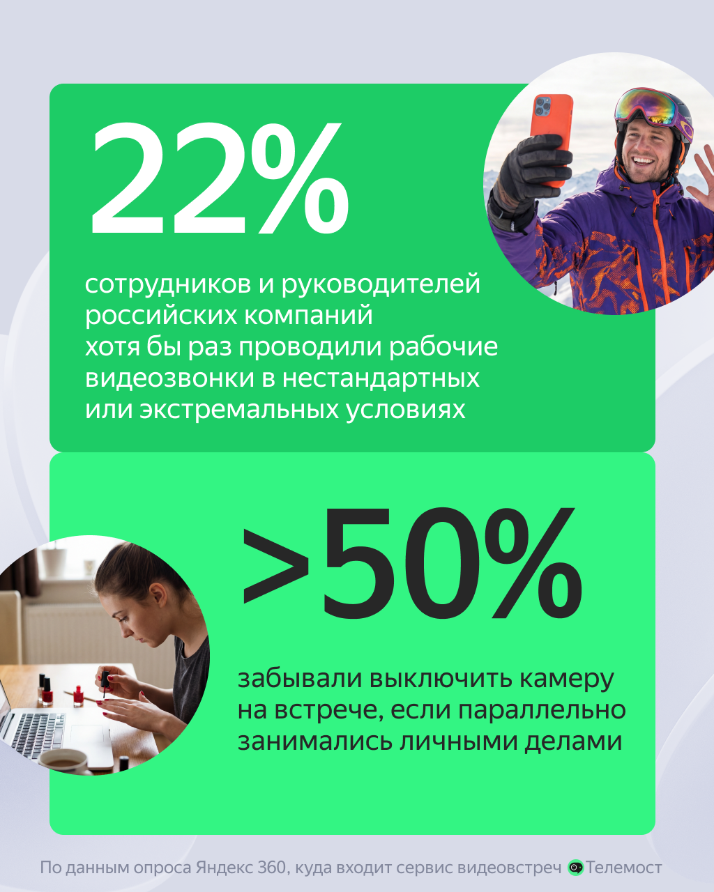 Тг карточка 1024х1280-2.png