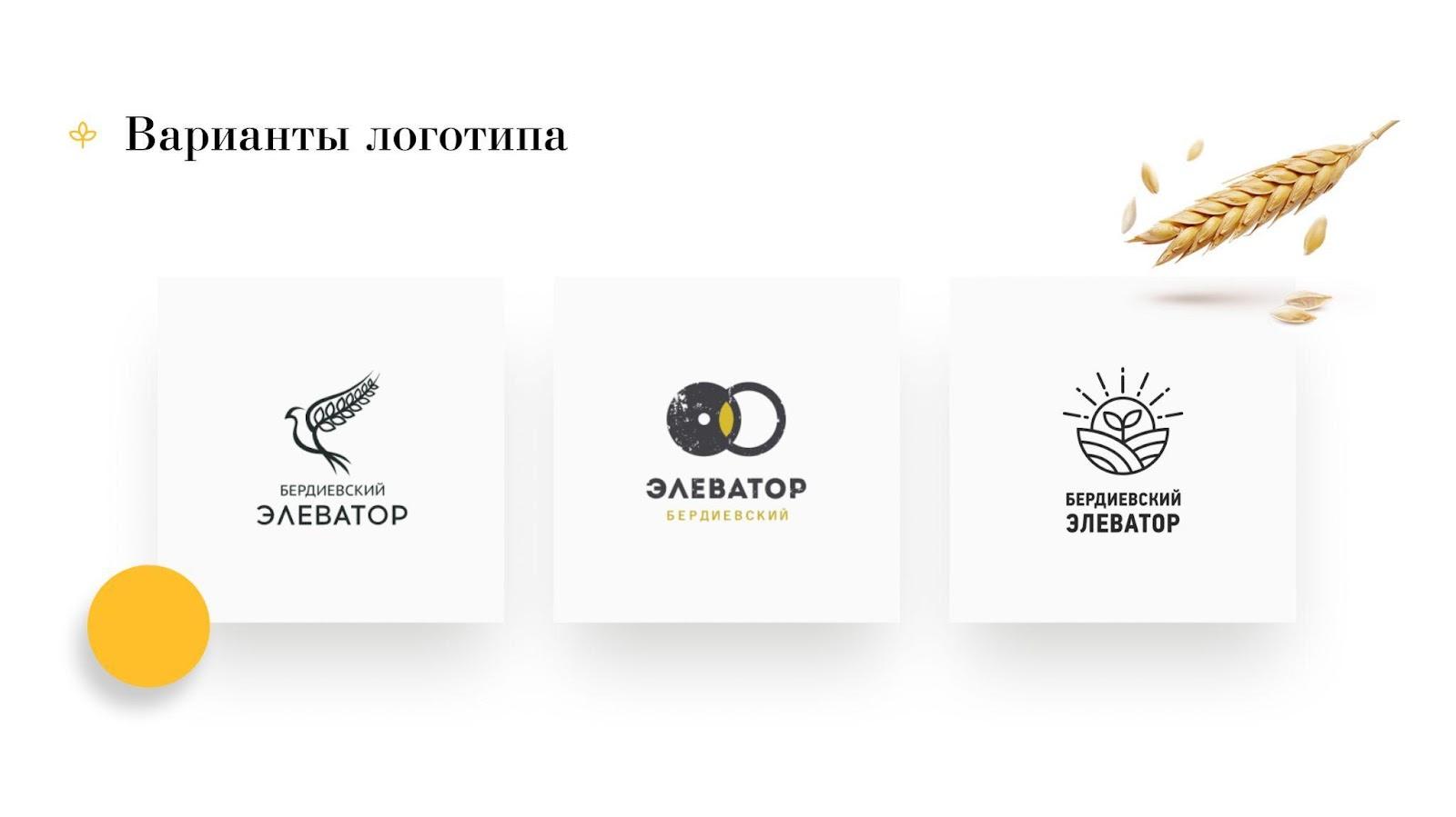 Как создавался лучший корпоративный B2B-сайт России 2020 года