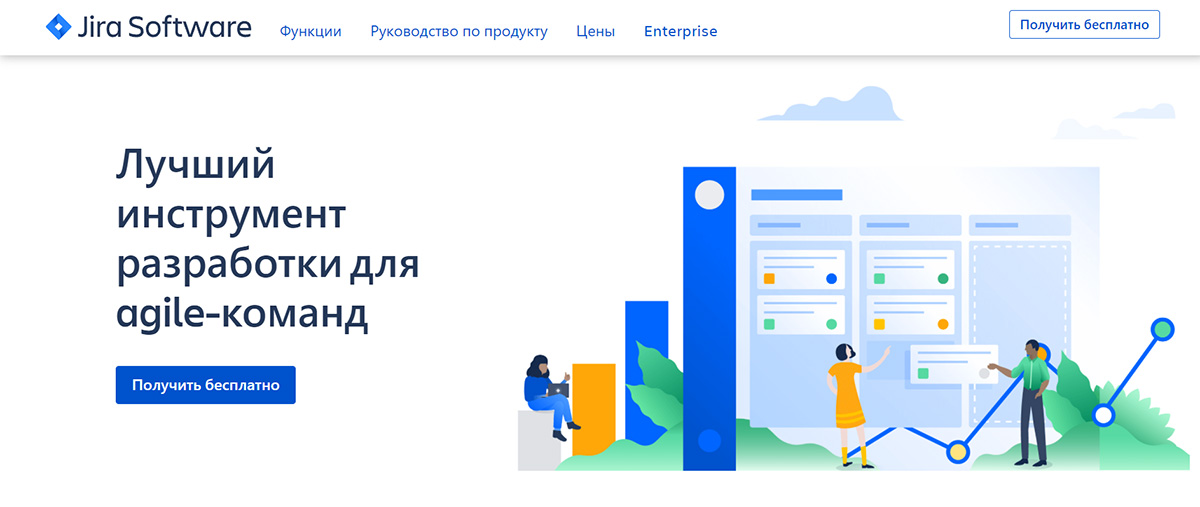 Инструменты IT-аутсорсинга и аутстаффинга: Jira