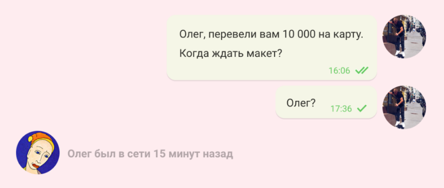 Как найти агентство по контекстной рекламе