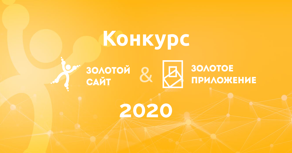 social-2020.png