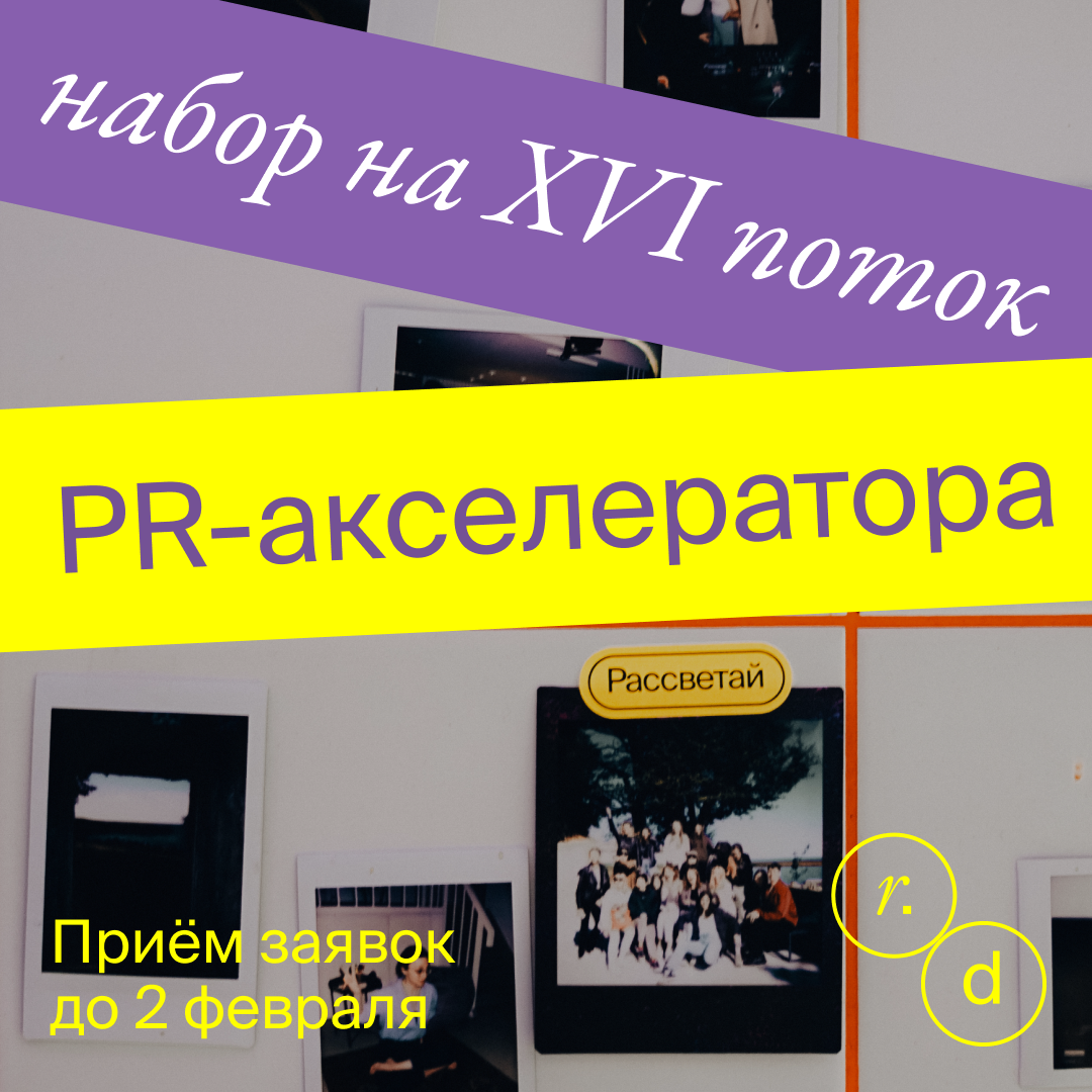 16 поток 4_4.png