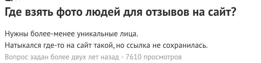 Как неправильно работать с отзывами Как неправильно работать с отзывами