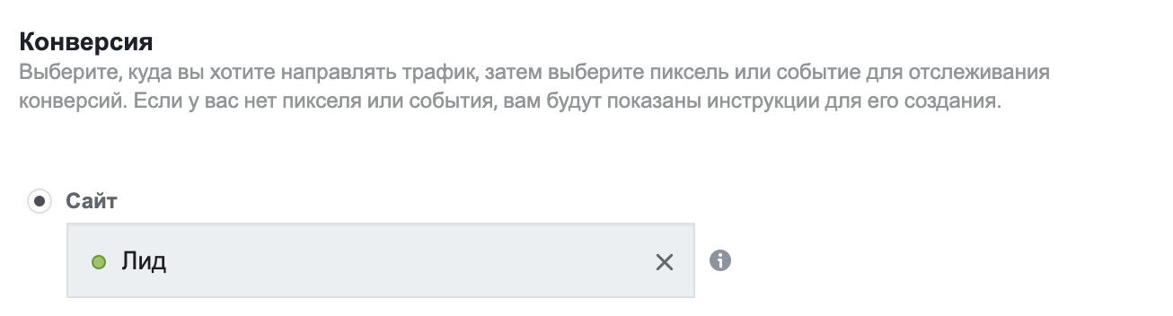 Как повысить процент целевых лидов Как повысить процент целевых лидов