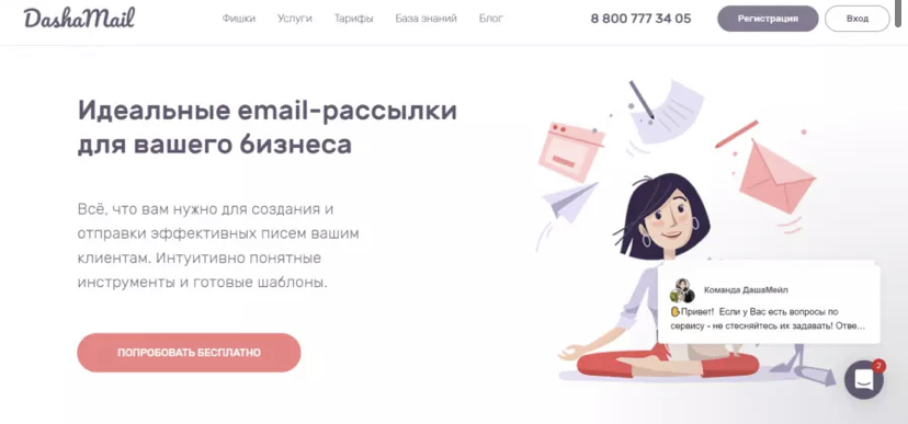 Подборка российских сервисов для маркетологов и сммщиков