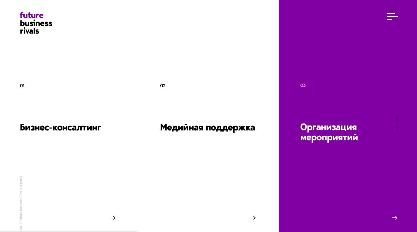 Ребрендинг f*ck business rivals в fbr.agency и future business rivals