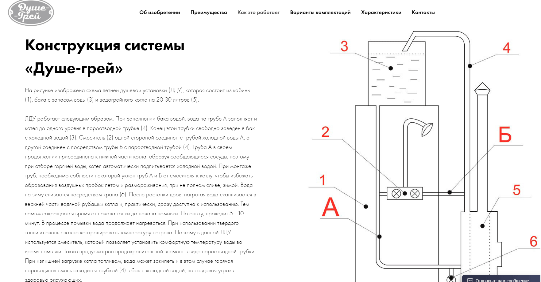 Котел не греет горячую воду причины