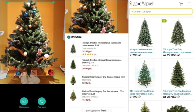 Samsung разрешил искать товары на Яндекс.Маркете по фотографиям со смартфона