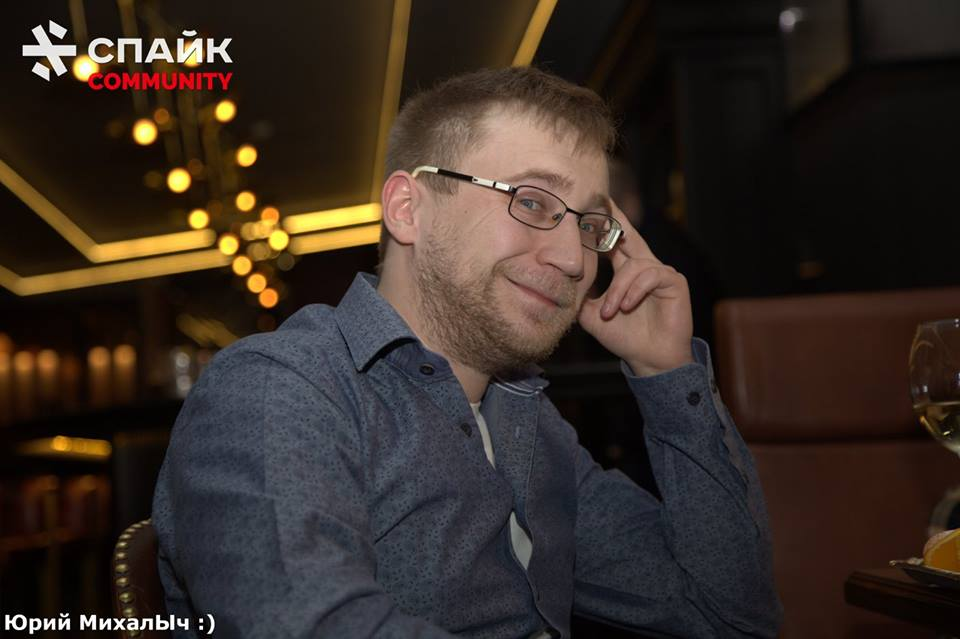 Андрей Терехов на встрече «Спайк-комьюнити»