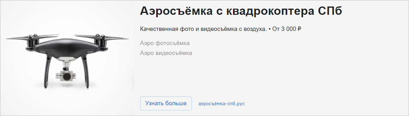 Чеклист по подготовке кампании для «чёрной пятницы» в Яндексе