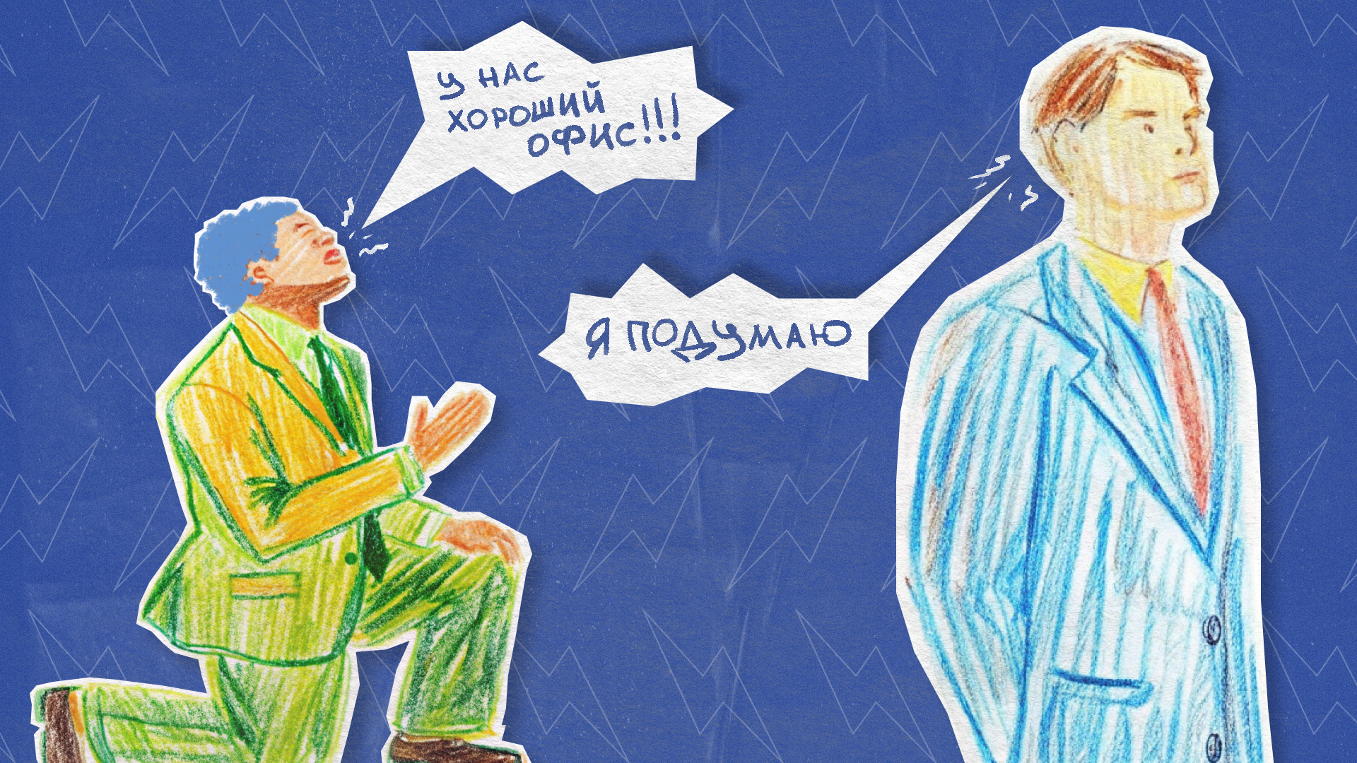 Статья про HR_4.png