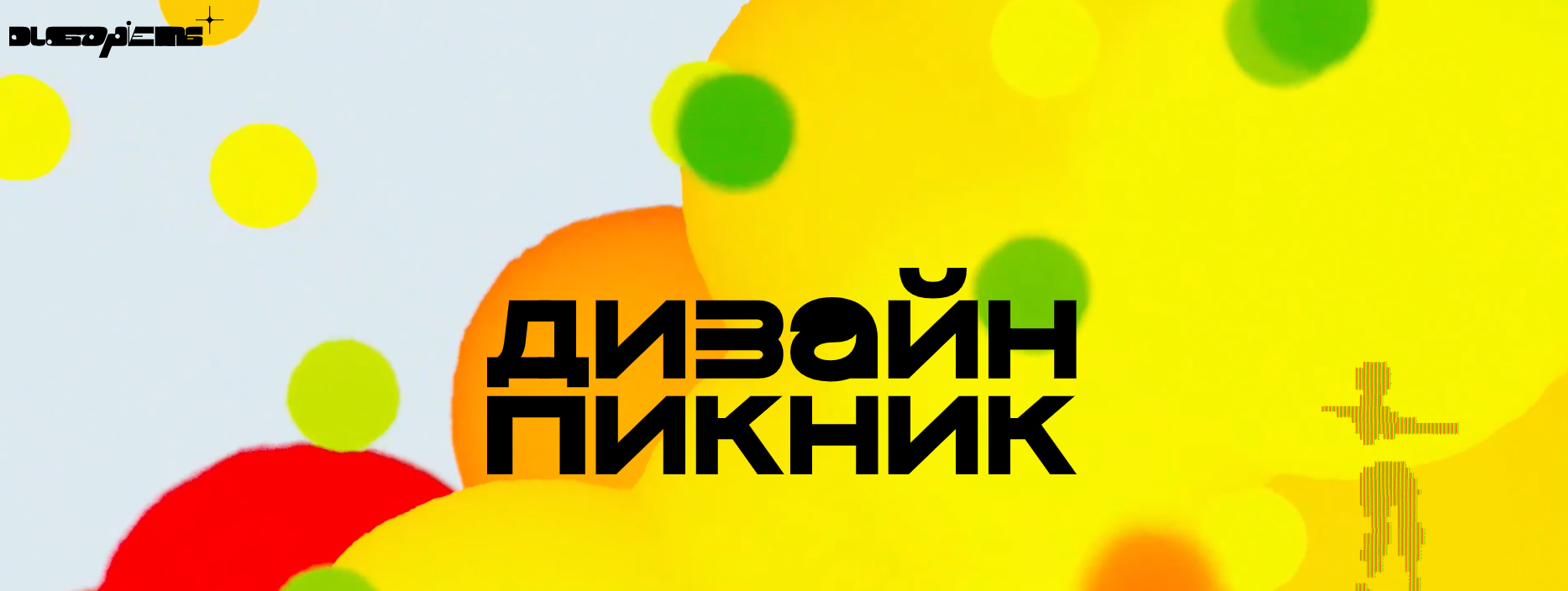 Снимок экрана 2025-08-07 163624.png