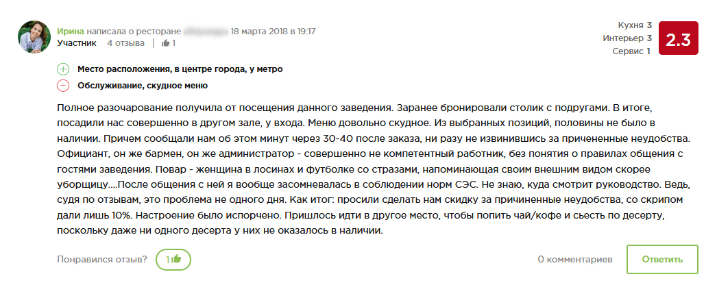 Положительные Отзывы О Сайте Знакомств