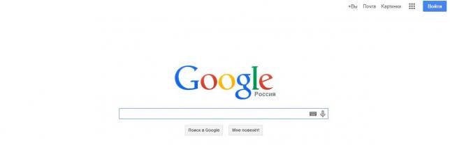 Главная страница поисковика Google