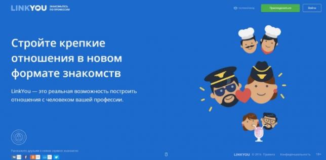 LinkYou, обзор KUKU.io