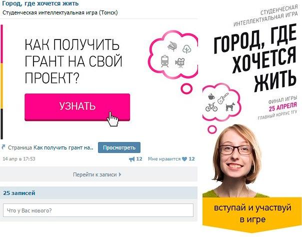 Оформление сообщества