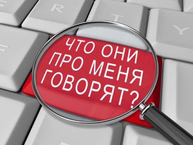 Как управлять онлайн репутацией? Советы KUKU.io