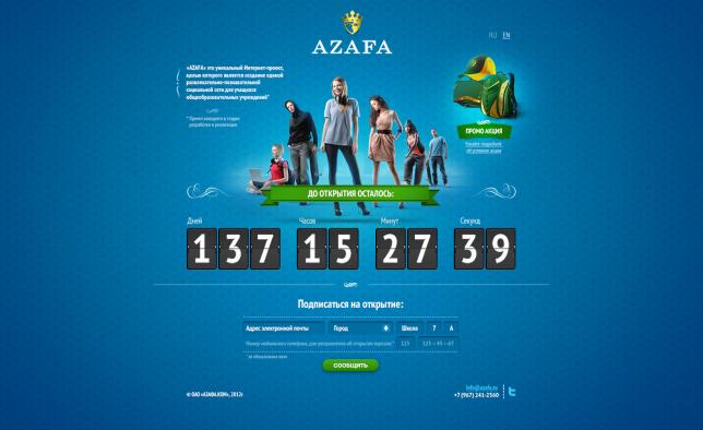 Промо-страница, разработанная силами AZAFA