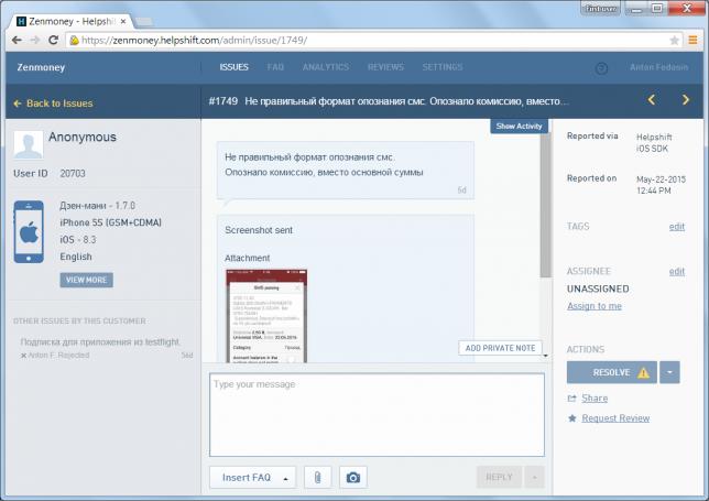 Втб чат поддержки. Интерфейс Zenmoney. Helpshift. Helpshift SDK.