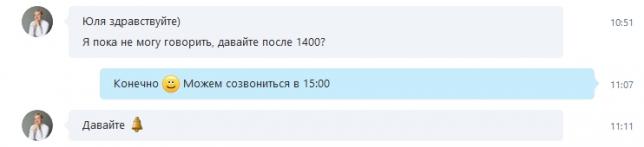 Для чего эмодзи в бизнесе?