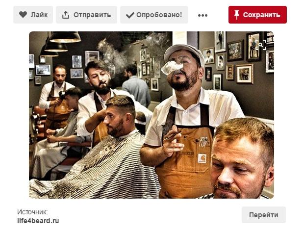 Преимущества Pinterest в бизнесе, советы KUKU.io