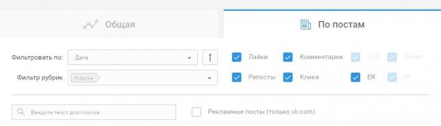 Аналитика в Инстаграм от KUKU.io