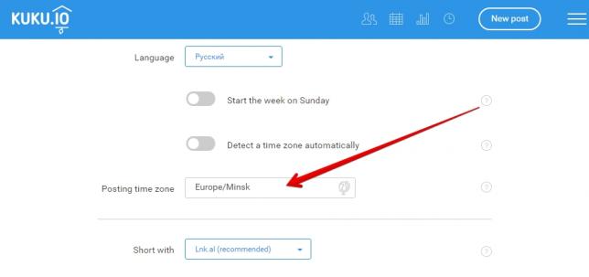 Настройка тайм зон в KUKU.io