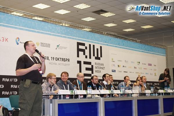 Иван Кургузов выступил с актуальным докладом о законодательном урегулировании работы интернет-магазинов