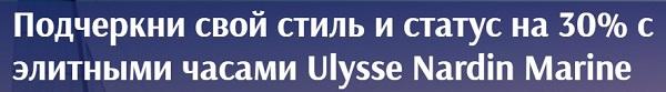 Неудачный пример ценностного предложения в заголовке