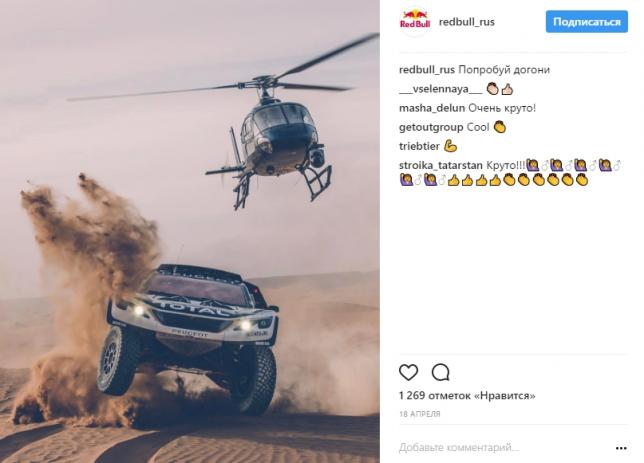 Виральный контент Red Bull