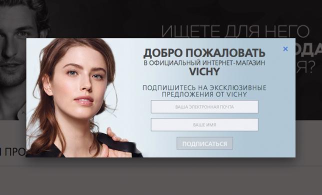 pop-up vichy