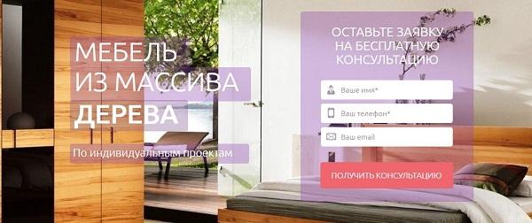 Сегментация аудитории в производстве мебели