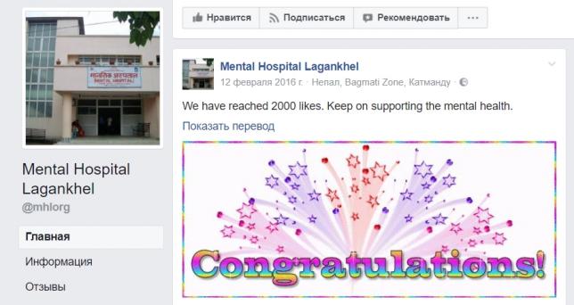 Бизнес в Facebook