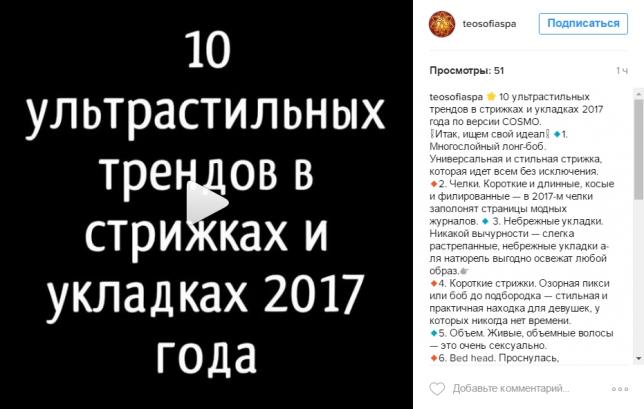 Тренды делают контент вечнозеленым